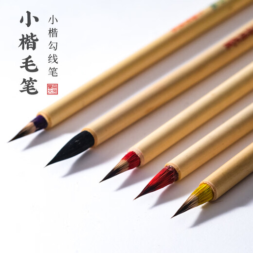 Zhou Huchen's brush, fly head, small regular script, five tigers, purple hair, and brushes, scriptures, hairpins, flowers, small regular script, small trumpet pen, hooks, calligraphy. Chen's heart is like water (purple hair) [1.6cm out of the tip] Small regular script [Chinese time-honored brand founded in 1694]