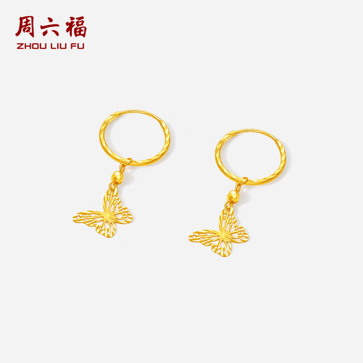 Saturday blessing 18K gold earrings butterfly colored gold earrings birthday gift for women C0913948 pair