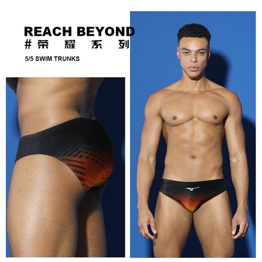 Mizuno (Mizuno) Schwimmstämme für Herren-Dreiecksschwimmtrunks Professionelles Renntraining für erwachsene Männer Anti-chloring-Heiße Frühlingsferien Schwimmausrüstung Schwarz und Orange-Honor-Serie L [Größe 165-175 Gewicht 60-75 kg]
