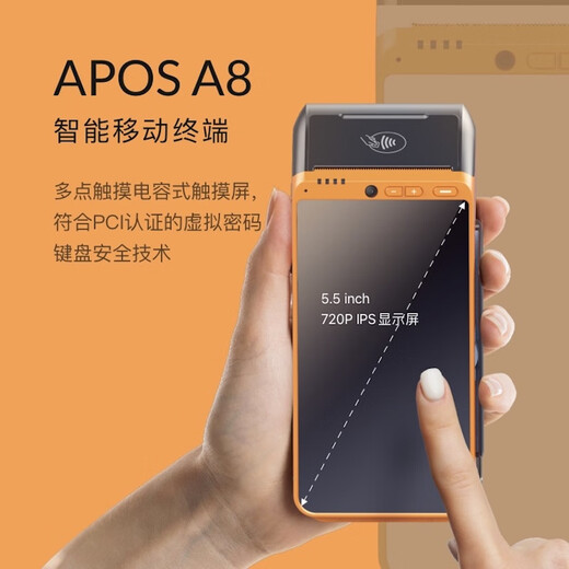 Meituan queuing machine number-calling machine Meituan number-taking machine number-scheduling machine catering waiting table number opening store Dianping online pick-up number to the store dining handheld all-in-one machine 4G Bluetooth wifi Meituan queuing number-calling machine 95 new 12 rolls of paper original charger