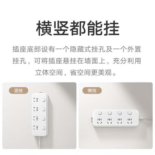 Xiaomi Power Strip 4-Position 4-Control Power Strip Terminal Board Socket Power Strip 1.8M Long/3M Long Double Specifications Independent Control 4-Position 4-Control For Living Room, Bedroom, Dormitory Xiaomi Power Strip (4-Position 4-Control) 1.8 Meter