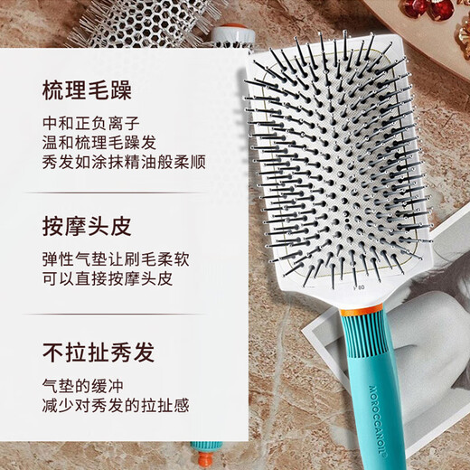 摩洛哥油陶瓷离子平板气垫梳 梳理毛躁 按摩头皮 弹性气囊减少拉扯感
