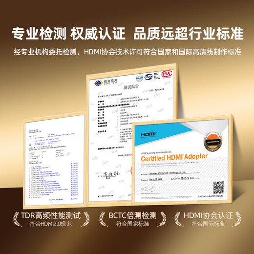 Shanze HDMI cable version 2.0 4K digital high-definition cable 2 meters 3D video cable engineering grade projector laptop TV set-top box data connection cable 20SH8