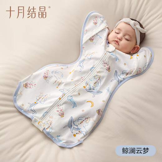 October crystal baby anti-fright sleeping bag newborn surrender type pure cotton swaddle for small months old anti-frightening artifact Whale Lan Yunmeng M size recommended weight 8-15 Jin Jin equals 0.5 kg