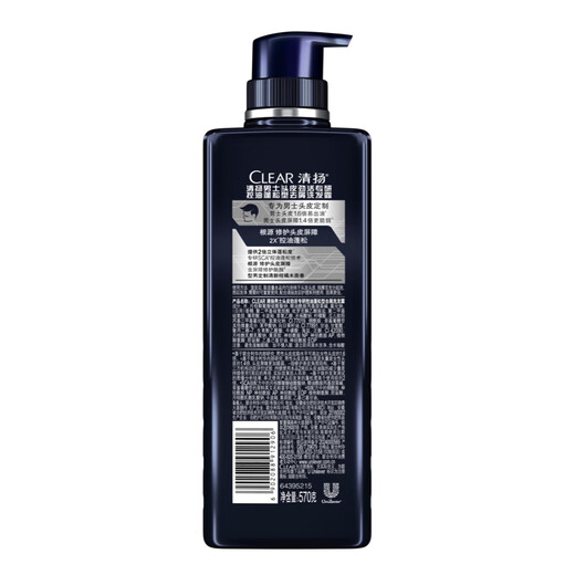 
Qingyang (CLEAR) Men's Scalp Fresh Oil Control Fluffy Anti-dandruff Shampoo 570g Father's Day Gift