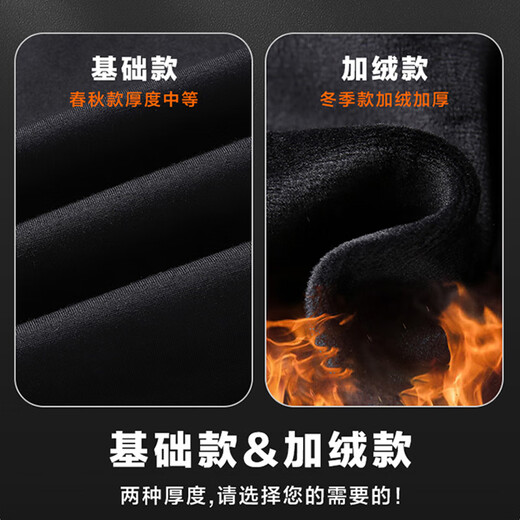 NASA GISS round neck sweatshirt men's loose long-sleeved T-shirt men's and women's same style large size bottoming shirt top black plus velvet 3XL