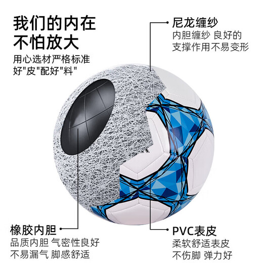 Peak Football No. 4 Children's Adult High School Entrance Examination Standard World Cup Competition Training Youth Primary School Students Toddler Blue