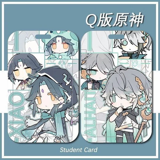 
Zhuoma Genshin Impact Nasida Wanderer Wendy Student Cards Walnut Campus Cards Breakfast Cards Bus Cards School Cards H15657 Tinari + White Short Lanyard Double