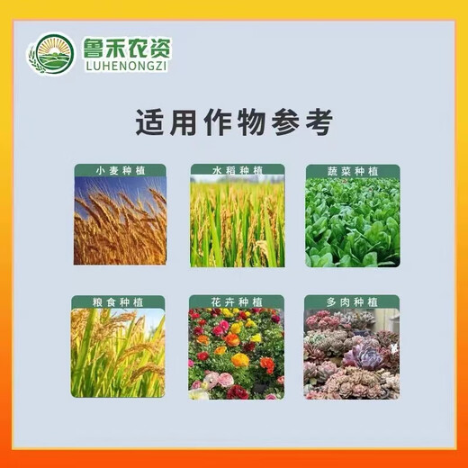 Genuine McLefeng wheat special granules to improve immunity, improve quality and regulate soil microbial fertilizer McLefone 1000g * 4 bags