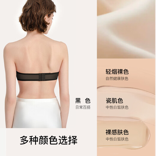 Ubras Reinforced Non-Slip Mesh Breathable Bandeau Strapless Bra Seamless Beautiful Back Underwear Women's Invisible Foundation Oatmeal Milk Color L (80A 80B)