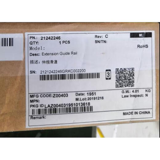 短云S9703 S9706 S9703 S9706 CE12808 核心交换机导轨 21242246 21242246全新