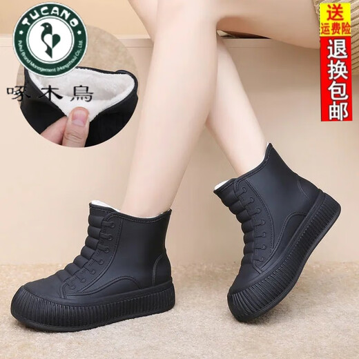 Bottes de pluie en velours fixe fixes pour femmes tube court plus velours bottes de pluie intégrées chaussures d'eau chaudes et semelles nouvelles chaussures en caoutchouc imperméables mignonnes pour femmes chaussures simples noires taille normale 37