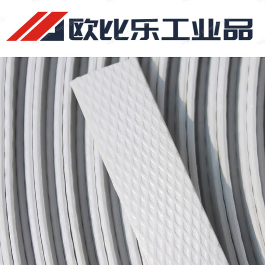 打包带塑料PP手工打包带编织包装带捆扎带拉力80斤打包带 拉力40公斤长度400米10卷装 白