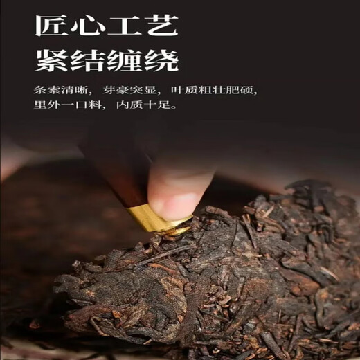 2008 Laobanzhang reifer Pu'er Tea 357g Yunnan Qizi Cake Tee Menghai Ancient Tree Tea reife pu'er seit mehr als zehn Jahren [Laobanzhang Ripe Pu'er seit mehr als zehn Jahren] Single Cake 357g