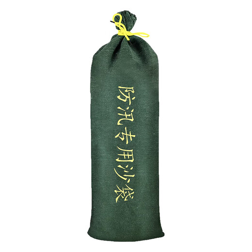 Jucheng flood control sandbags, special sandbags for flood control, waterproof and flood-resistant canvas bags, basement elevator shaft water-blocking and flood-proofing, 25*70cm, 10 pieces, does not contain sand
