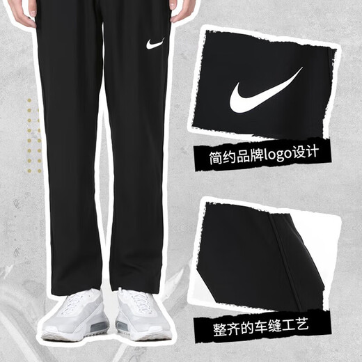 Nike (Nike) Herrenhose 25 Sommer neue Sporthosen Jogginghosen Trendy Workwear Lose gewebtes Schnelltrocknen-Hose DM6627-010/gewebtes Schnelltrocknen/Gerade dünn S