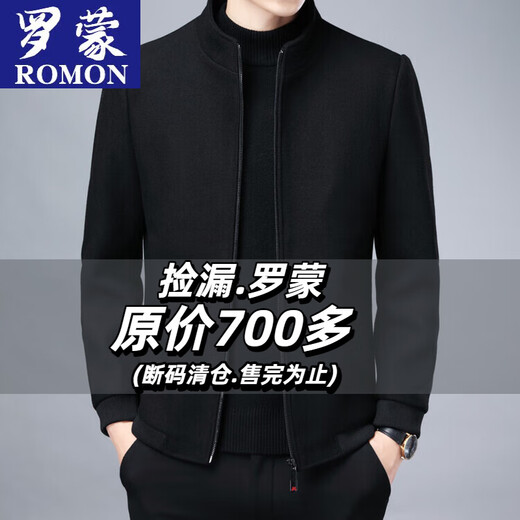 ROMON Men's Woolen Jacket Men's Autumn and Winter Business Casual Middle-aged Men's Stand-up Collar Cotton Woolen Executive Jacket Men Gray Thick L (Recommended 115-135Jin Jin equals 0.5 kg)