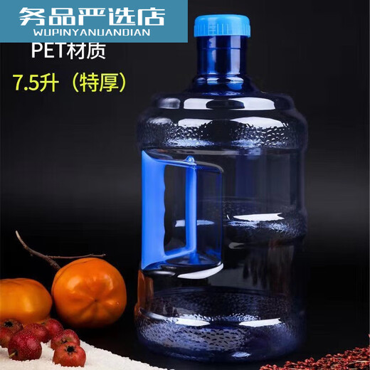 Mineral water bucket, water dispenser bucket, empty bucket, pure water bucket, portable household plastic bucket, community water purifier, water bucket, 1 pack, 10 liters, cannot be filled with hot water 10l 10L 10