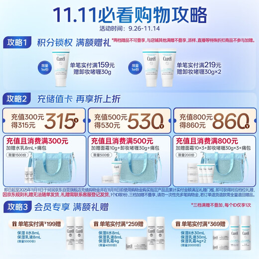 Curel Moisturizing Cleansing Oil 150ml Gentle makeup remover Refreshing and easy to remove Suitable for sensitive skin Suitable for men and women