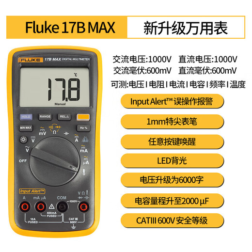 FLUKE 17B MAX-01 Digital Multimeter Palm Multimeter Multimeter Ammeter 17B+ Upgraded Model
