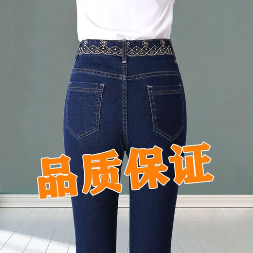 简方位郑州女裤专柜2024新款秋冬款春季休闲牛仔裤女高腰弹力直筒牛 实惠装二件730+738款 27 #2尺腰围#85-99斤