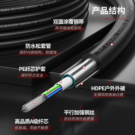 Nokoxin gyxtw al aire libre cable óptico terminado en modo único al aire libre sin soldar 2 núcleos 4 6 8 CORES LC/SC/SC/FC Fibra Jumper Puente impermeable a prueba de agua y resistente a la tensión Tubo superior Cable de cola de cola con terminado con terminado con terminación óptica 4 CORES SC-SC 150 metros