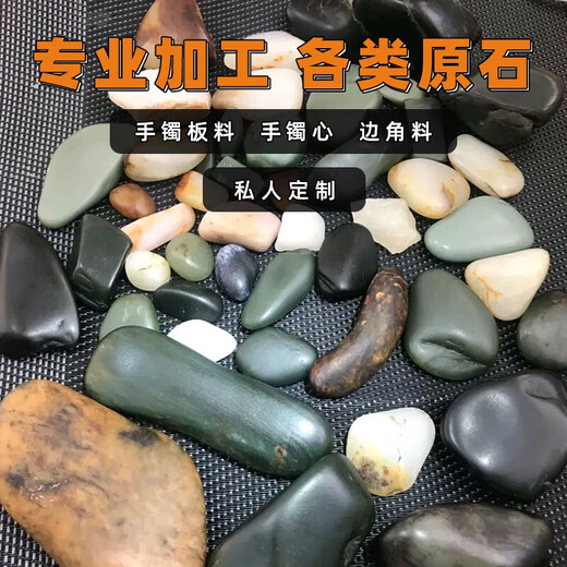 Jade raw material processing and carving jade raw stone processing professional design jade pure handmade beautiful color carving customization private customization contact customer service