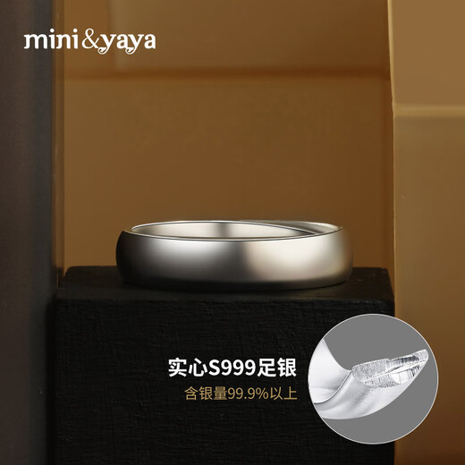 Mini&yayaS999 solid silver boys' ring men's personalized fashion single tail ring Valentine's Day gift birthday gift for boyfriend