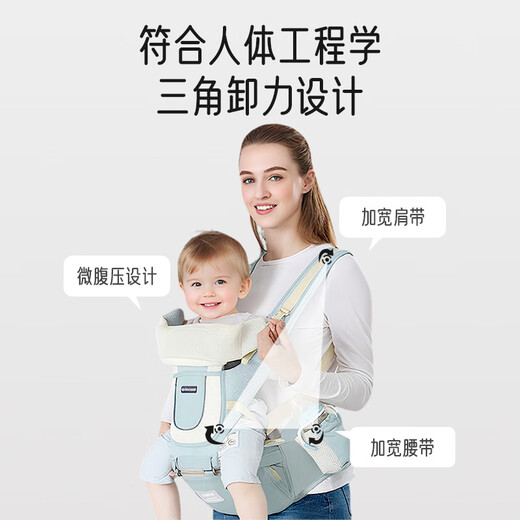 Aiboshi Baby Carrier Waist Stool Front Hold Horizontal Hold Multifunctional Breathable Thin Head Guard Removable M181 Mint Green