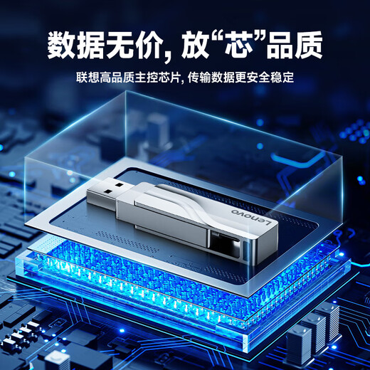 Lenovo 64GB U disk Type-C dual interface plug-in mobile phone U disk large capacity USB3.2 high-speed double-headed metal U disk car learning computer office business USB flash drive X5U-green