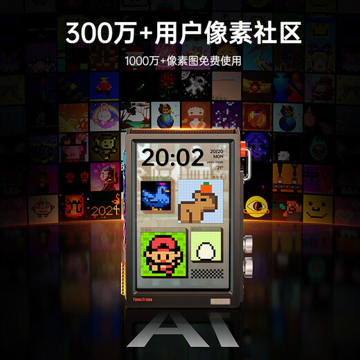 Divoom hace clic en el límite del tiempo marco de fotos electrónico suspendido transparente visualización de álbum de fotos digital hogar pantalla de imagen inteligente de alta definición escenario de fotos reproducción de video festival de inauguración regalo de alta gama marco de fotos suspendido negro versión en caja de regalo (incluida la edición limitada)