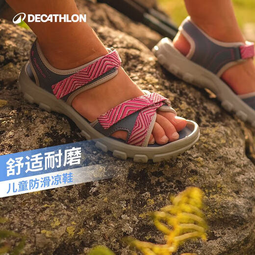 Decathlon children's shoes boys and girls sandals sneakers QUJR gray green (kid) 24 25