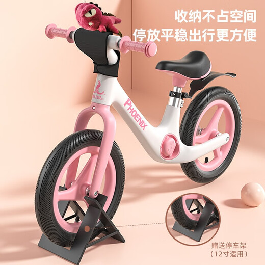 Phoenix (Phoenix) Niños Balance Bike Bike Balance Balance Bike 1-3 años Phoenix Balance Bike 4-6 años Baby Bike Bike Sliding Car para niños Polvo de princesa de 14 pulgadas 丨 Rueda de la empresa + Flash + Bolsa de regalo