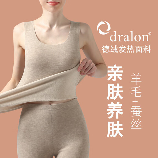 Love Autumn and Summer Wool Silk German Velvet Vest Women's Winter Velvet Thickened Inner with Heating Seamless Bottoming and Warm Inner Pink Suit Wool Silk XXL Suitable for 140-155 Jin Jin is equal to 0.5 kg