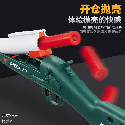 Regalo de cumpleaños para niños S686 Carretero Lanzada Toy Gun Laifu S686 Casting puede disparar el manual de escopeta suave de los niños Long 686 Gray