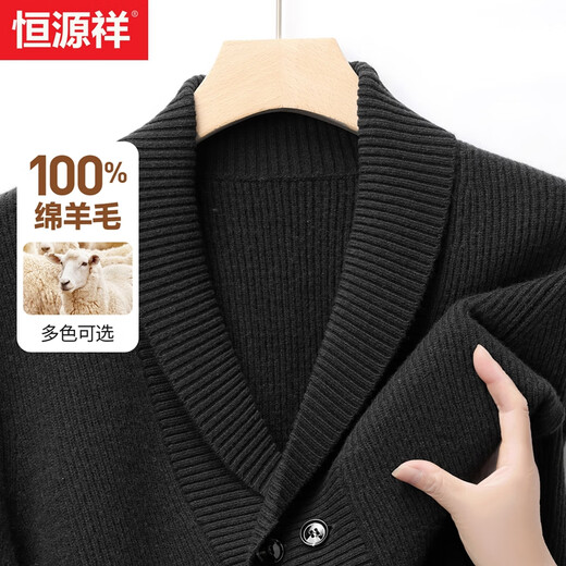 Hengyuanxiang wool cardigan men's thickened 100% pure wool winter new Korean style lapel sweater for young and middle-aged men's sweater