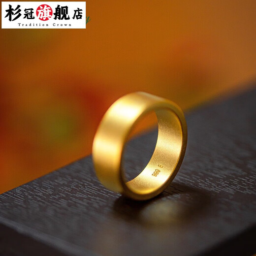 Fir Crown gold-plated silver ring, golden yellow ancient method wide glossy surface for men and women couples ring imitation ring ring feeling gift 4mm 7mm wide men's ring single size 6 equal to 12-13 Hong Kong number