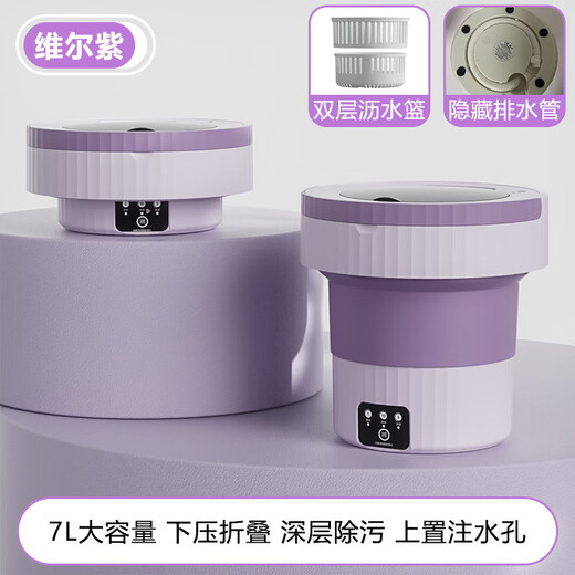 Laundry Cup Double Bucket Underwear Small Portable Fully Automatic Double Cup Sock Washing Machine Small Portable Sunshine Orange 6L Round Style Blue Light + Dehydration + Spin Drying + Timing + Drainage Blue