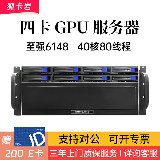 Foxcard Yan Standard (ausgenommen unabhängige Grafiken)