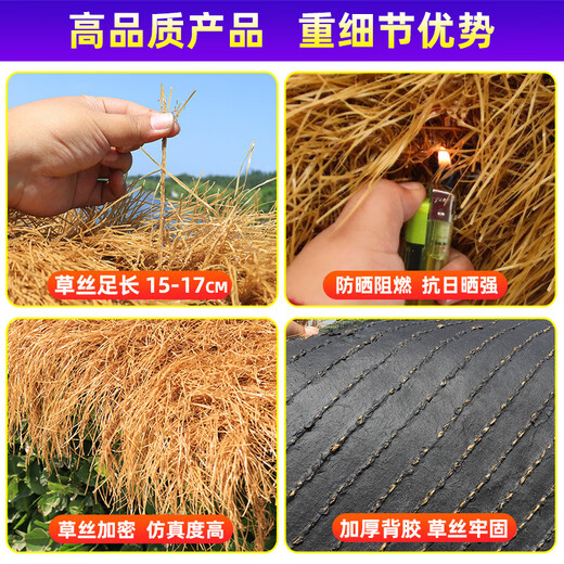 Elegant simulated thatch insulation plastic fur straw roof straw farmhouse scenic pavilion courtyard carpet style decorative fake tiles 1 meter wide, take a few meters and send a few meters / please consult customer service