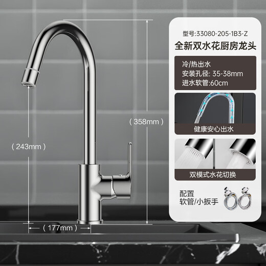 
JOMOO kitchen sink large single tank SUS304 stainless steel brushed washing basin dishwasher 675*435mm+classic faucet