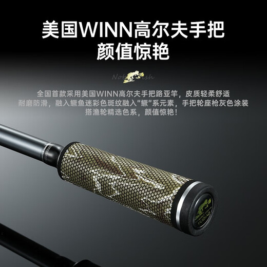 
Fishing chucken mandarin insect rod golf skin special mandarin fish lure rod super fast gun handle straight handle trout mandarin fishing rod near sea water 2.03m /C-682MH gun handle two sections