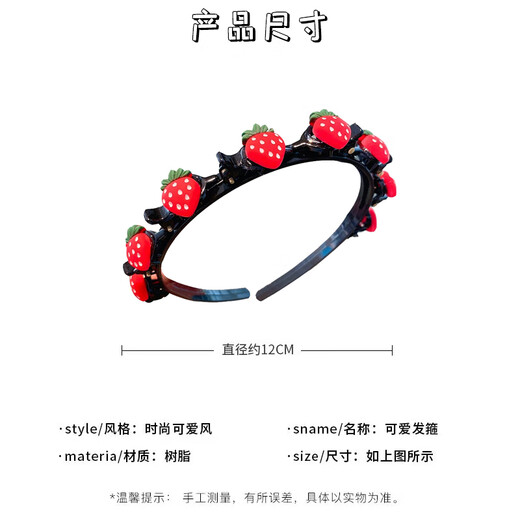 泉碧焱儿童编发发箍夏天女孩碎发整理神器女童发卡不勒头带夹子的头箍 儿童发箍【4个装】 【草莓+向日葵花+萝卜兔+花朵】