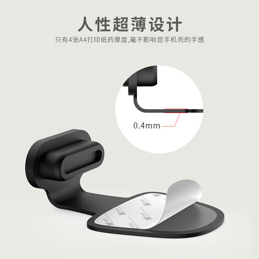 Fun appliance is suitable for Apple 14/13/12pro mobile phone charging port dust plug iPhone11ProMax soft silicone tablet x tail plug 8plus interface xs power plug hole se2 plug ip old style dust plug Type-c black 1 piece without anti-lost