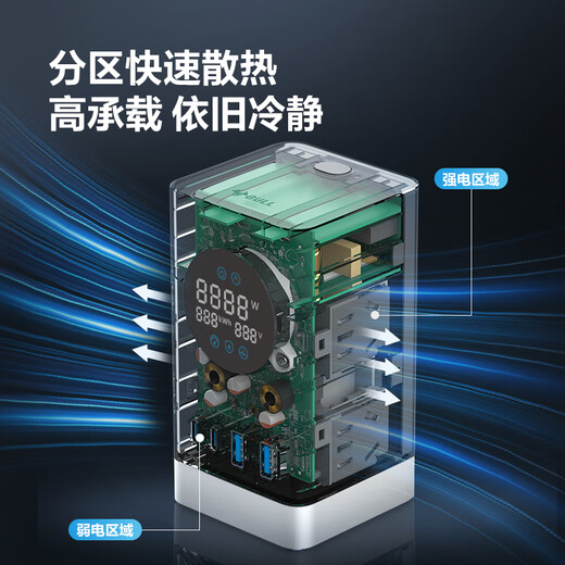 BULL Smart-Digitalanzeige-Bildschirm, vertikale Steckdose/Esports-Galliumnitrid-Schnellladebuchse/multifunktionaler USB-Desktop, vertikale Notebook-Steckdosenleiste, vertikale Digitalanzeige-Buchse, 67 W, zehn Anschlüsse in einer vertikalen Digitalanzeige, 1,5 Meter, Klebreis, weiß