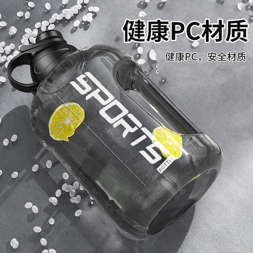 Internet celebrity drinking water cup large capacity tons cup for men and women outdoor portable sports fitness cold water bottle bottle bucket sports black 1 1700ml