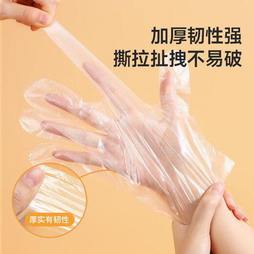 Meliya disposable gloves thickened 200 pieces for food plastic dishwashing children's housework catering baking kitchen gloves