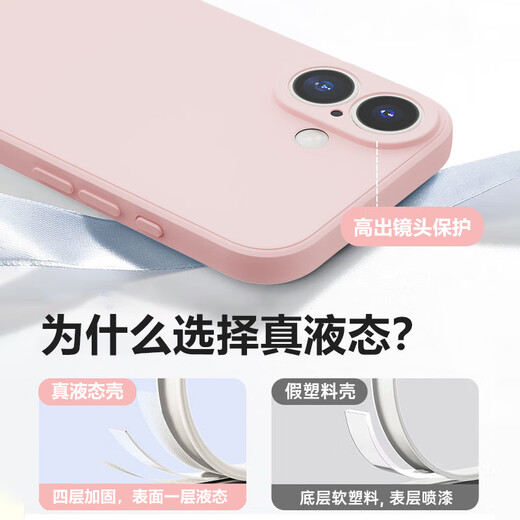 Yueke Applicable to Apple 16 mobile phone case liquid silicone iPhone16 protective case ultra-thin anti-fall phone case men and women cute pink