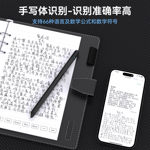 NeWYeSSyncPen smart cloud pen, smart notebook handwriting, multi-functional electronic notebook notepad, paper screen synchronization, office cloud pen, cloud storage, customized gift giving, smart cloud pen + gray PU loose-leaf dot matrix notebook
