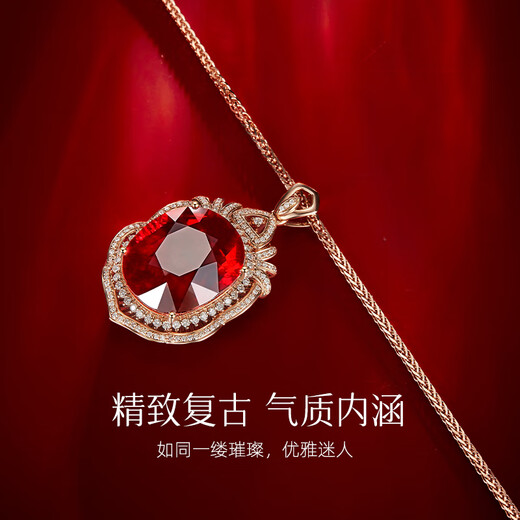 Yicai Jewelry Natural Rubellite Pendant 18k Gold High-end Jewelry for Women Customized Birthday Gift for Girlfriend 17 Carats Pre-sale